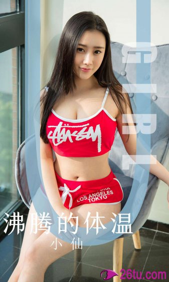 波多野结衣美乳人妻