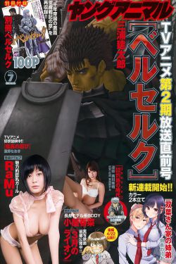 魔鬼女集中营无删减版